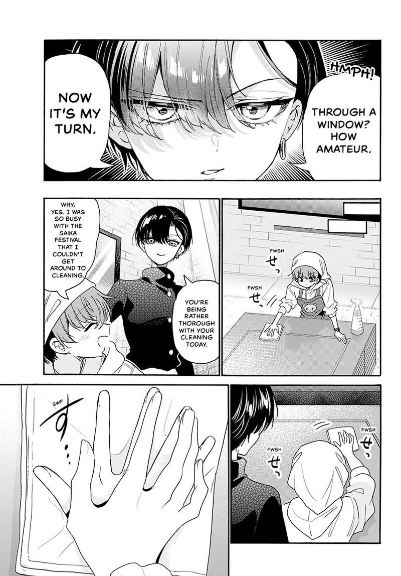 Mikadono Sanshimai Wa Angai Choroi 183 10