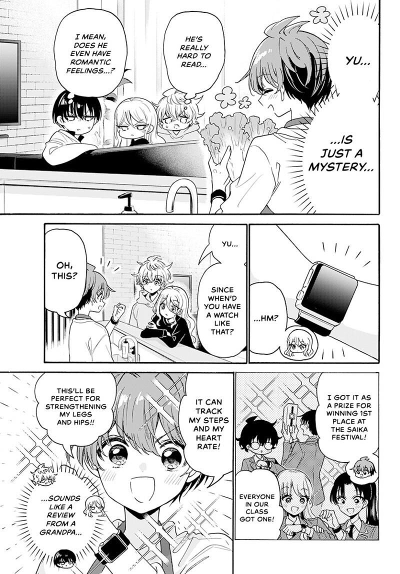 Mikadono Sanshimai Wa Angai Choroi 183 4