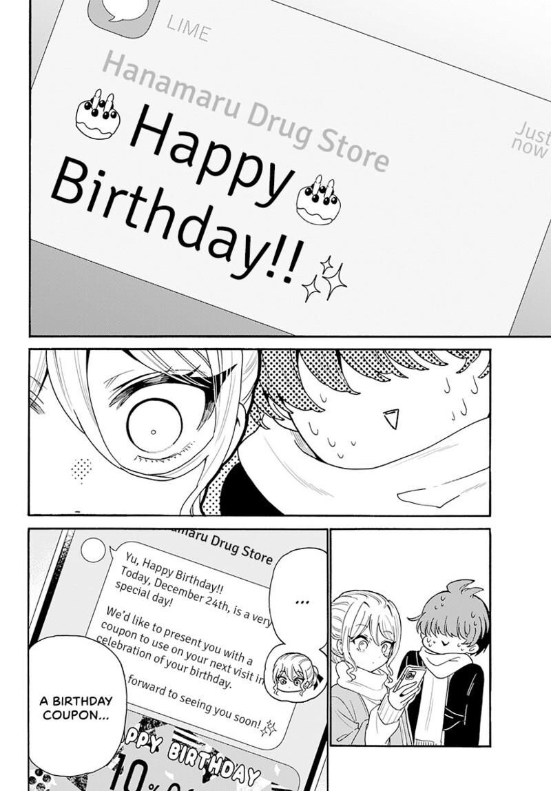 Mikadono Sanshimai Wa Angai Choroi 184 11