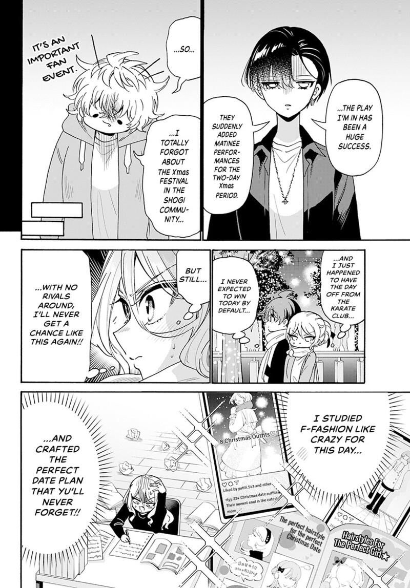 Mikadono Sanshimai Wa Angai Choroi 184 3