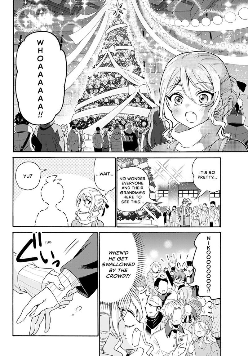 Mikadono Sanshimai Wa Angai Choroi 184 7