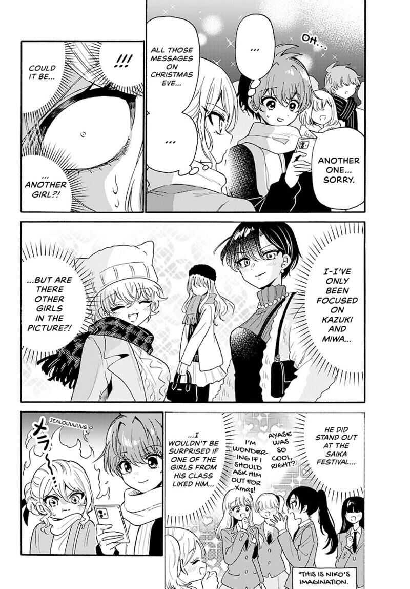 Mikadono Sanshimai Wa Angai Choroi 184 9