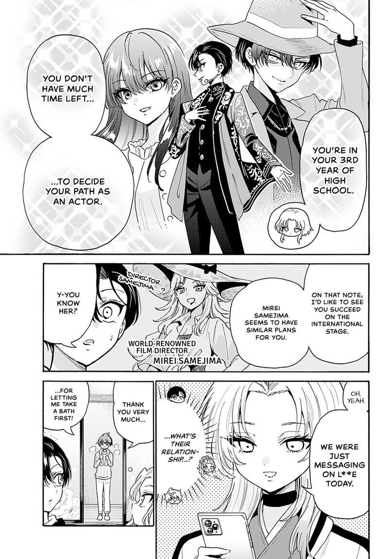 Mikadono Sanshimai Wa Angai Choroi 186 18