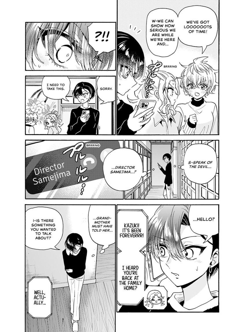 Mikadono Sanshimai Wa Angai Choroi 186 20