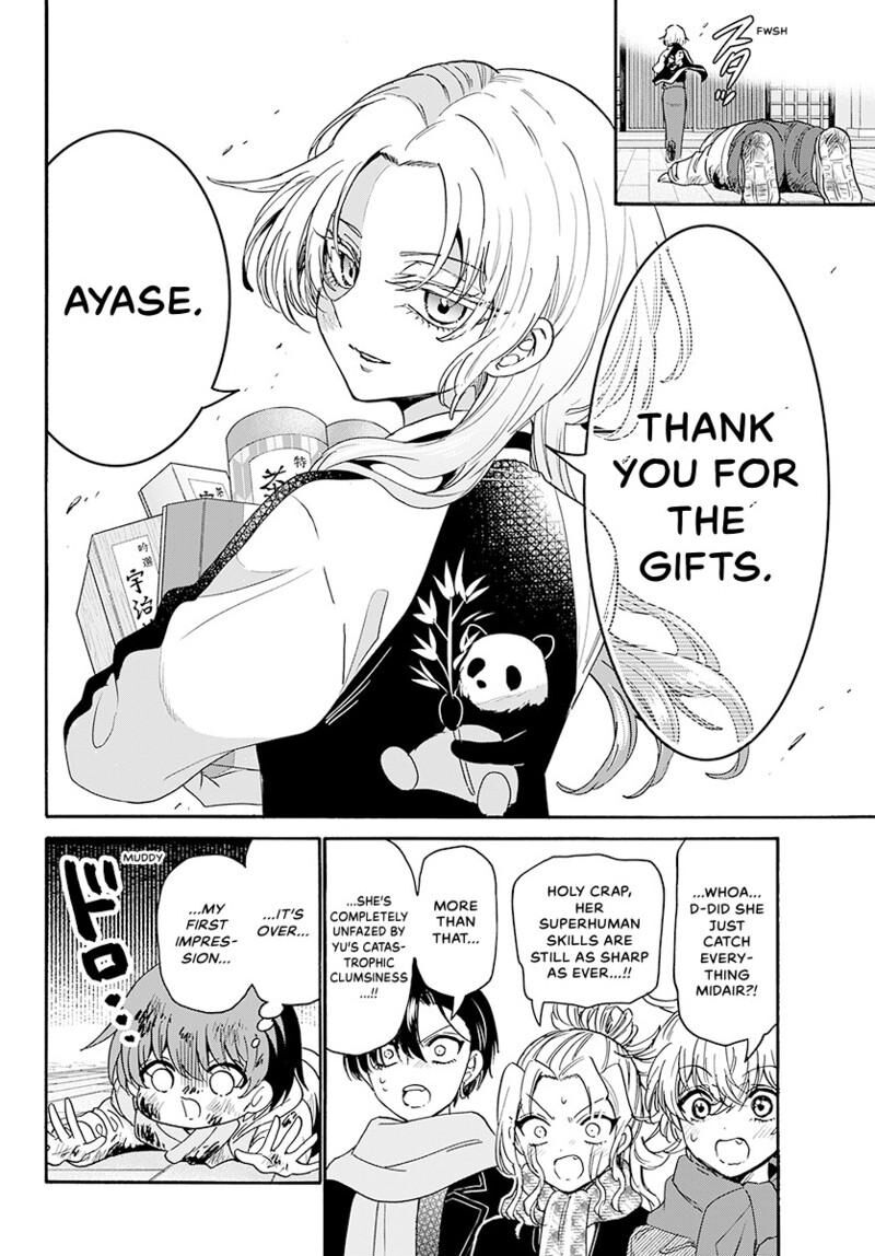 Mikadono Sanshimai Wa Angai Choroi 186 9