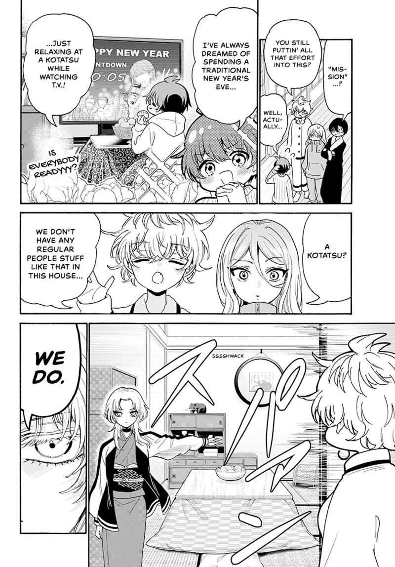 Mikadono Sanshimai Wa Angai Choroi 187 11