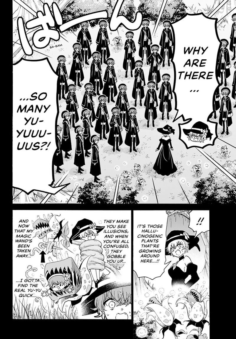 Mikadono Sanshimai Wa Angai Choroi 188 13