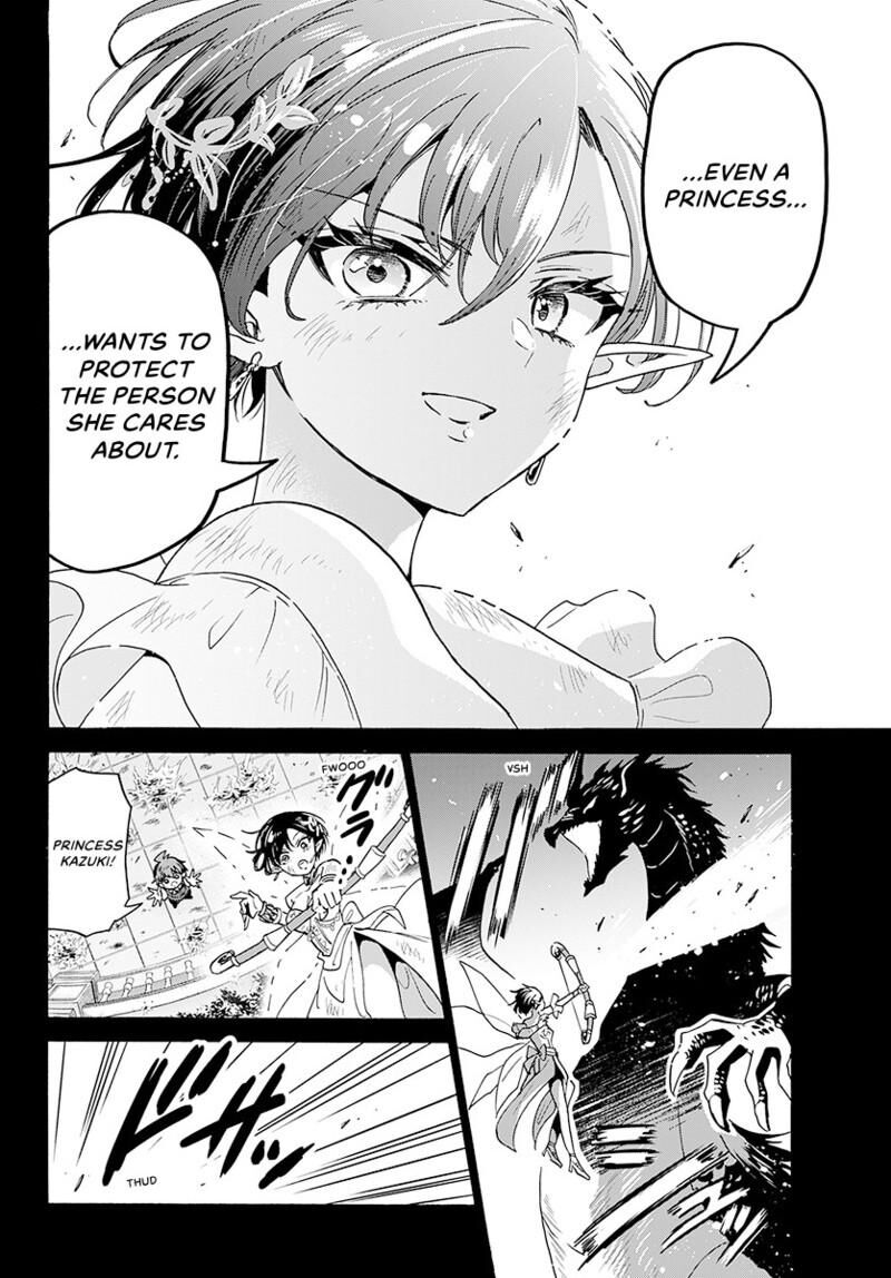 Mikadono Sanshimai Wa Angai Choroi 188 7