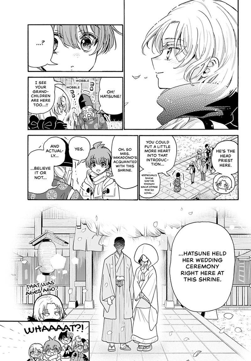 Mikadono Sanshimai Wa Angai Choroi 189 6