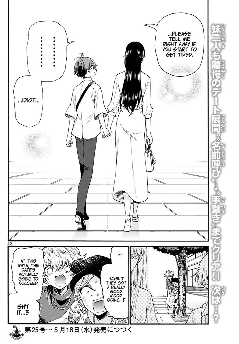 Mikadono Sanshimai Wa Angai Choroi 19 20