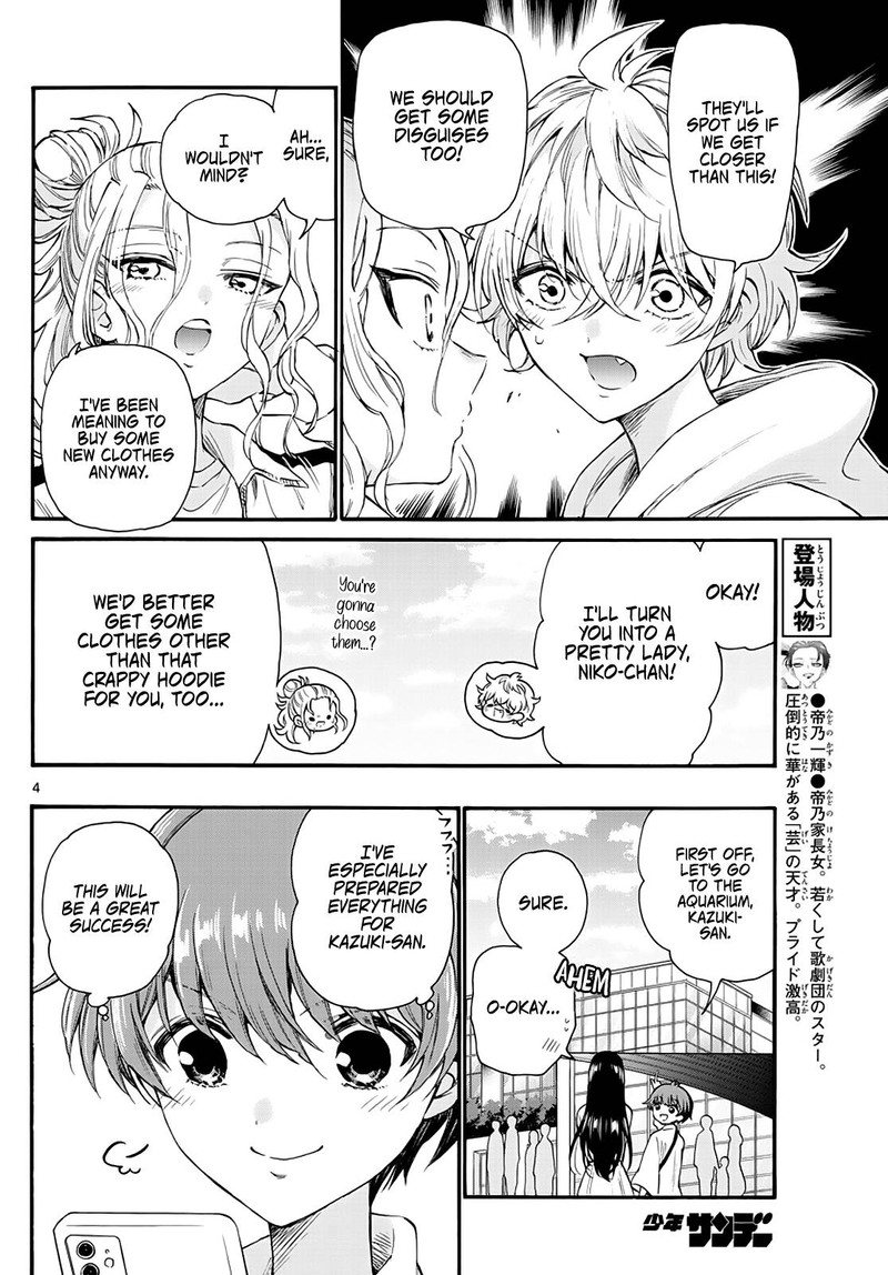 Mikadono Sanshimai Wa Angai Choroi 19 4