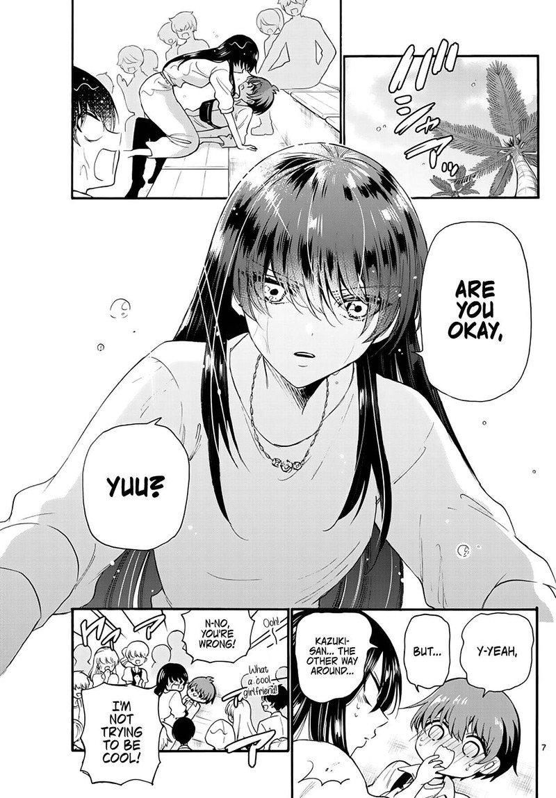 Mikadono Sanshimai Wa Angai Choroi 19 7