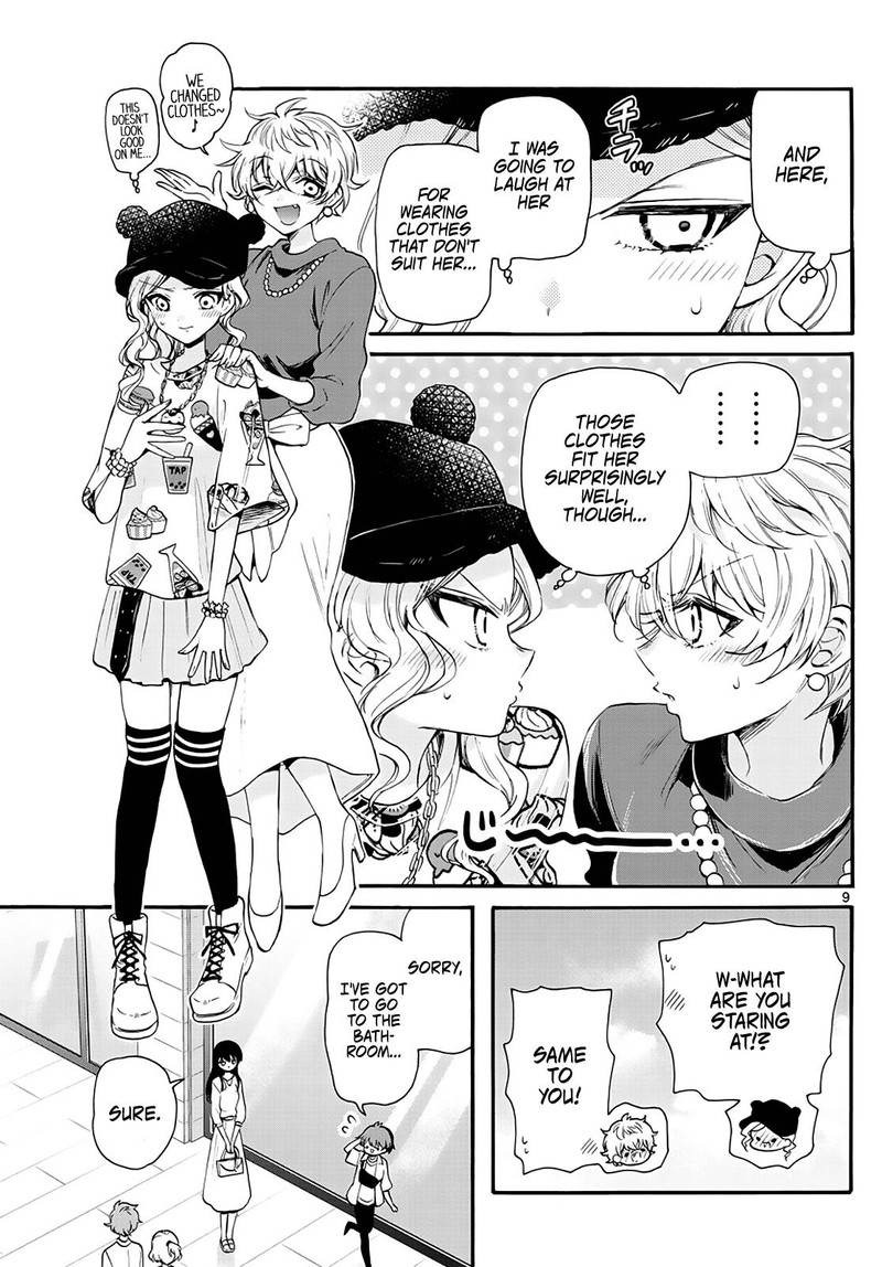Mikadono Sanshimai Wa Angai Choroi 19 9