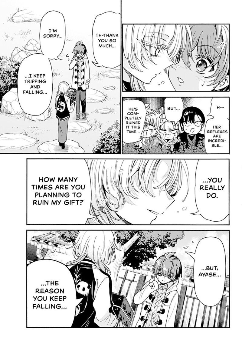 Mikadono Sanshimai Wa Angai Choroi 191 14