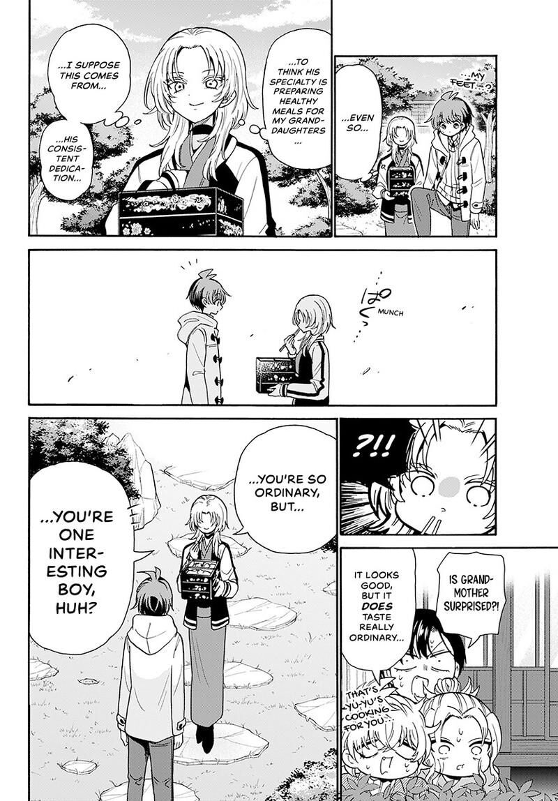 Mikadono Sanshimai Wa Angai Choroi 191 17