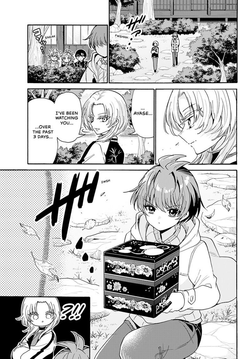 Mikadono Sanshimai Wa Angai Choroi 191 4