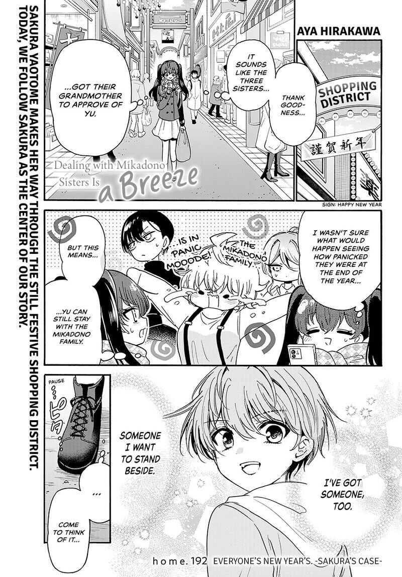 Mikadono Sanshimai Wa Angai Choroi 192 2