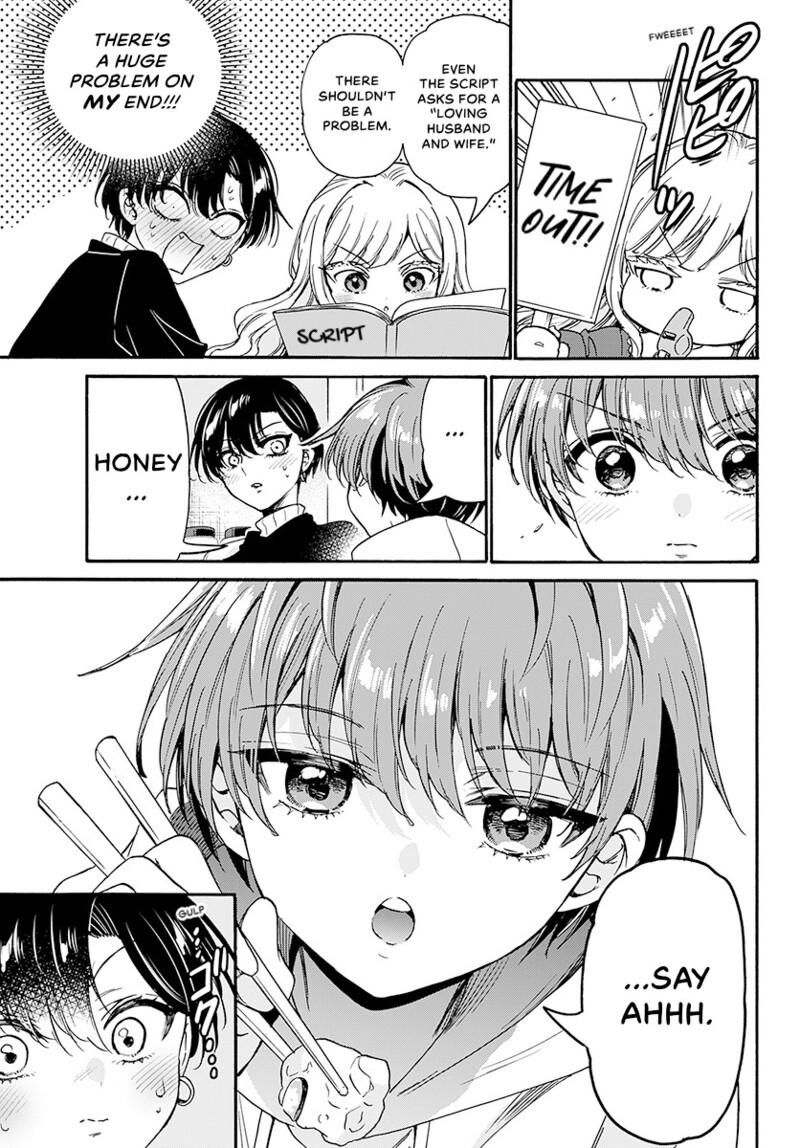 Mikadono Sanshimai Wa Angai Choroi 198 10