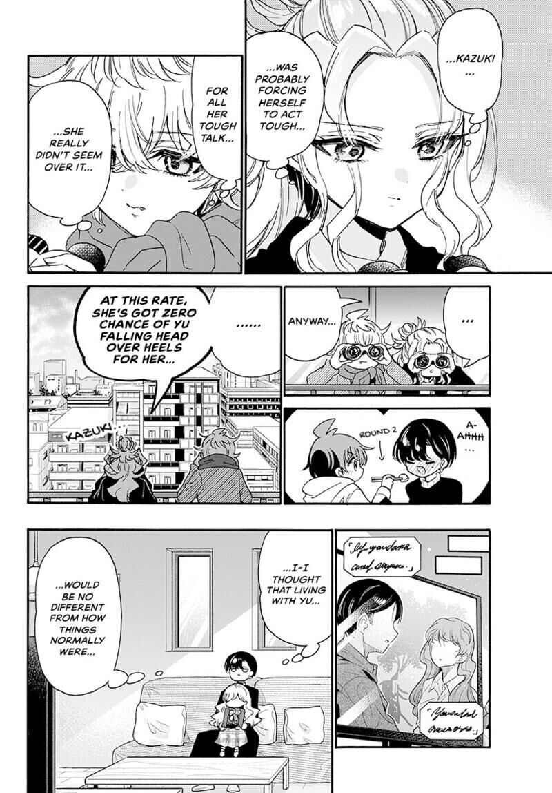 Mikadono Sanshimai Wa Angai Choroi 198 15