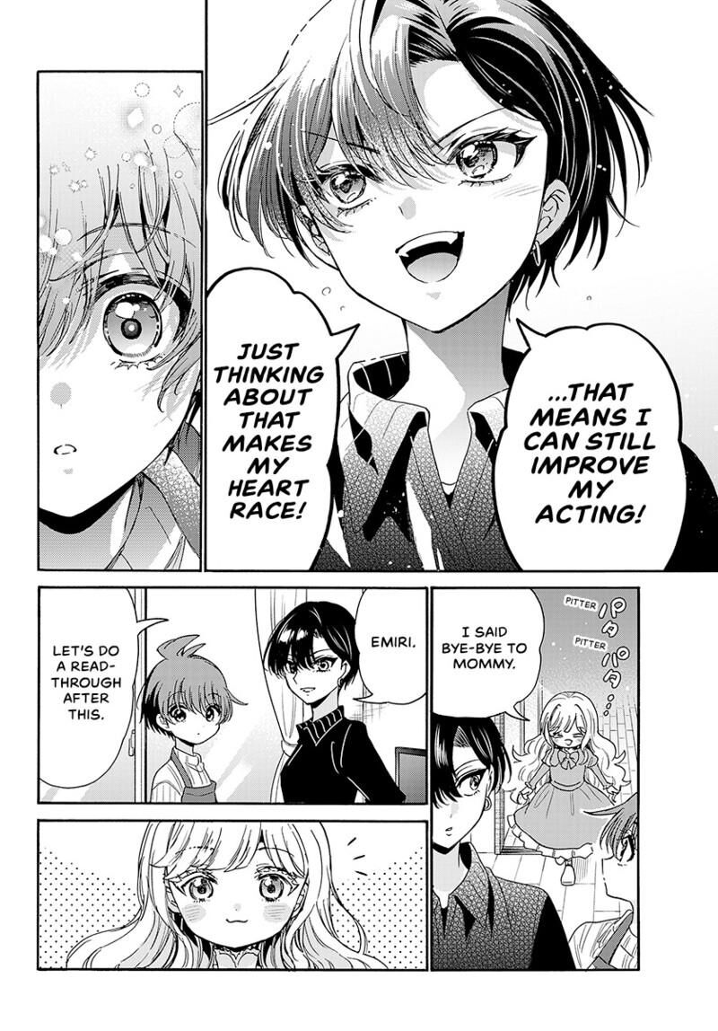 Mikadono Sanshimai Wa Angai Choroi 199 11