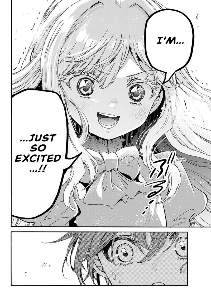 Mikadono Sanshimai Wa Angai Choroi 199 17