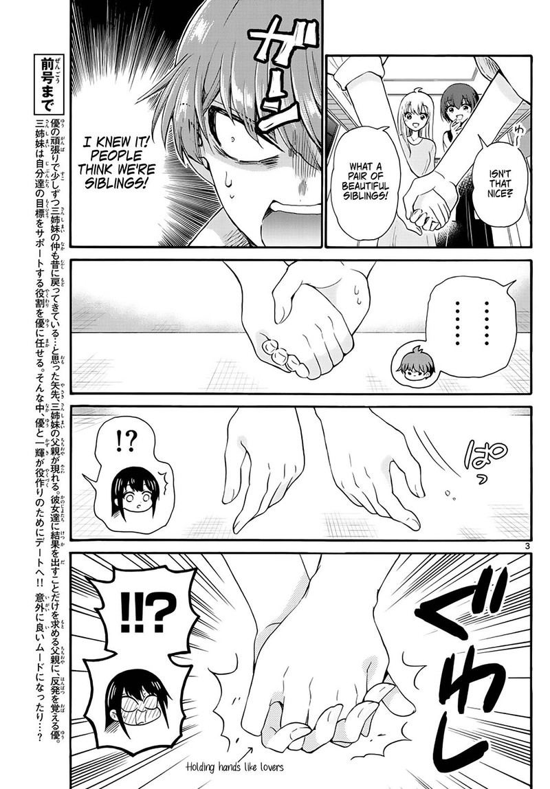 Mikadono Sanshimai Wa Angai Choroi 20 3