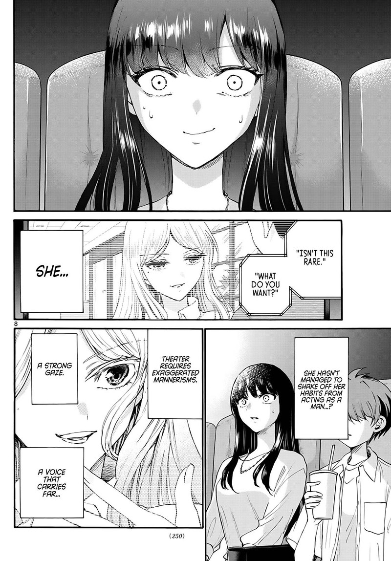 Mikadono Sanshimai Wa Angai Choroi 20 8