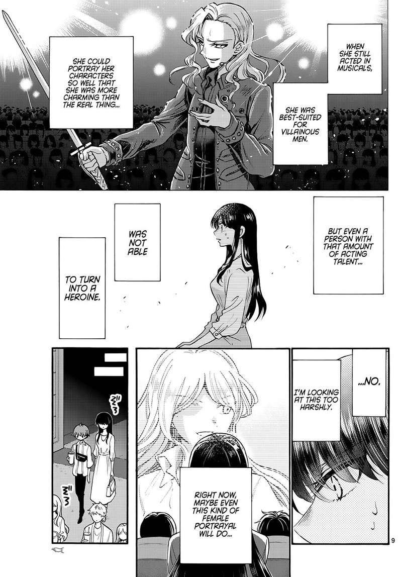 Mikadono Sanshimai Wa Angai Choroi 20 9