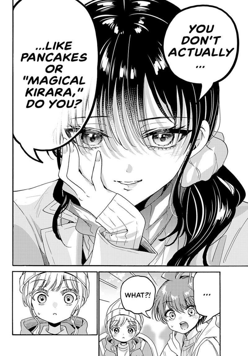 Mikadono Sanshimai Wa Angai Choroi 200 19