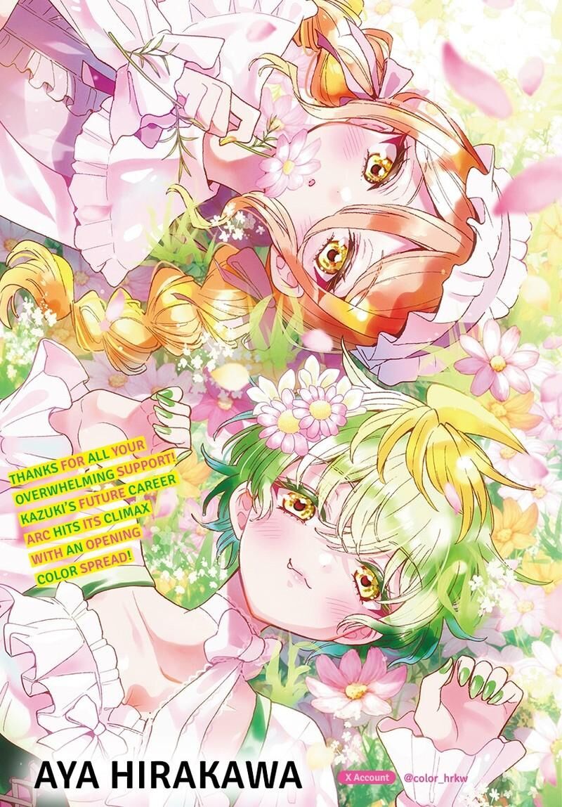 Mikadono Sanshimai Wa Angai Choroi 201 2