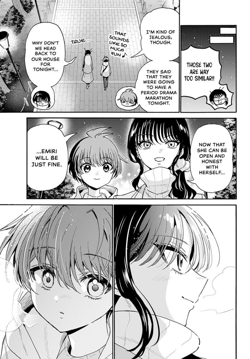 Mikadono Sanshimai Wa Angai Choroi 201 24