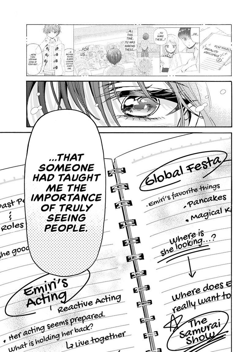 Mikadono Sanshimai Wa Angai Choroi 201 8