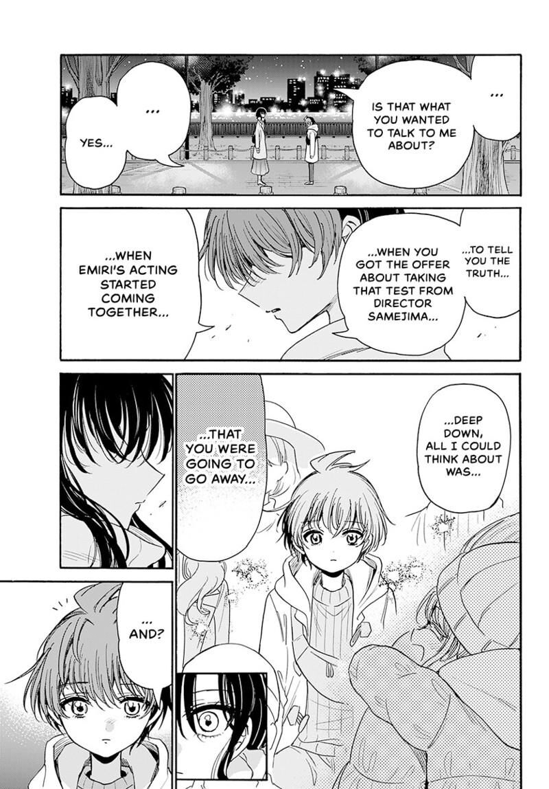 Mikadono Sanshimai Wa Angai Choroi 202 10