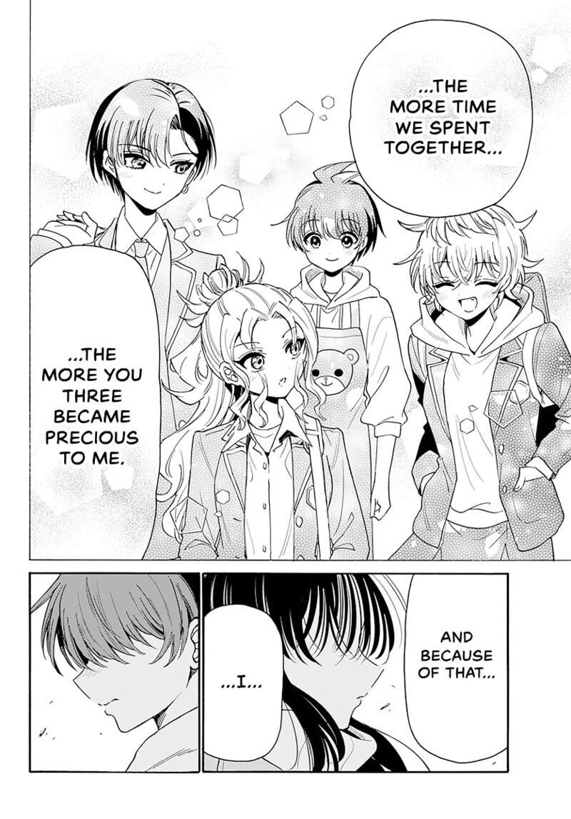 Mikadono Sanshimai Wa Angai Choroi 202 13