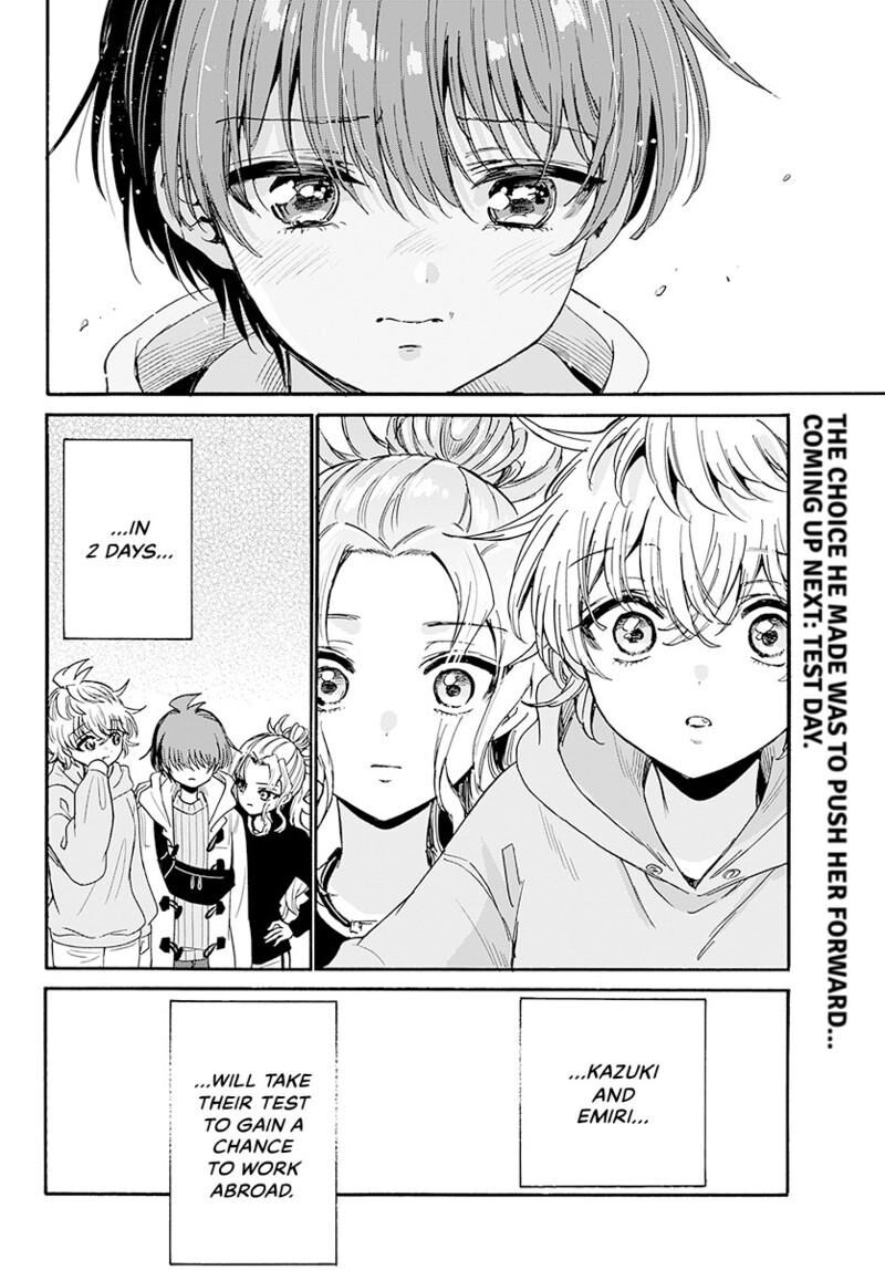 Mikadono Sanshimai Wa Angai Choroi 202 19