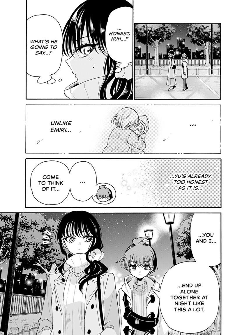 Mikadono Sanshimai Wa Angai Choroi 202 4