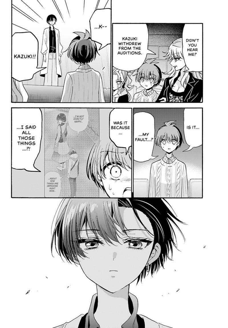 Mikadono Sanshimai Wa Angai Choroi 203 13