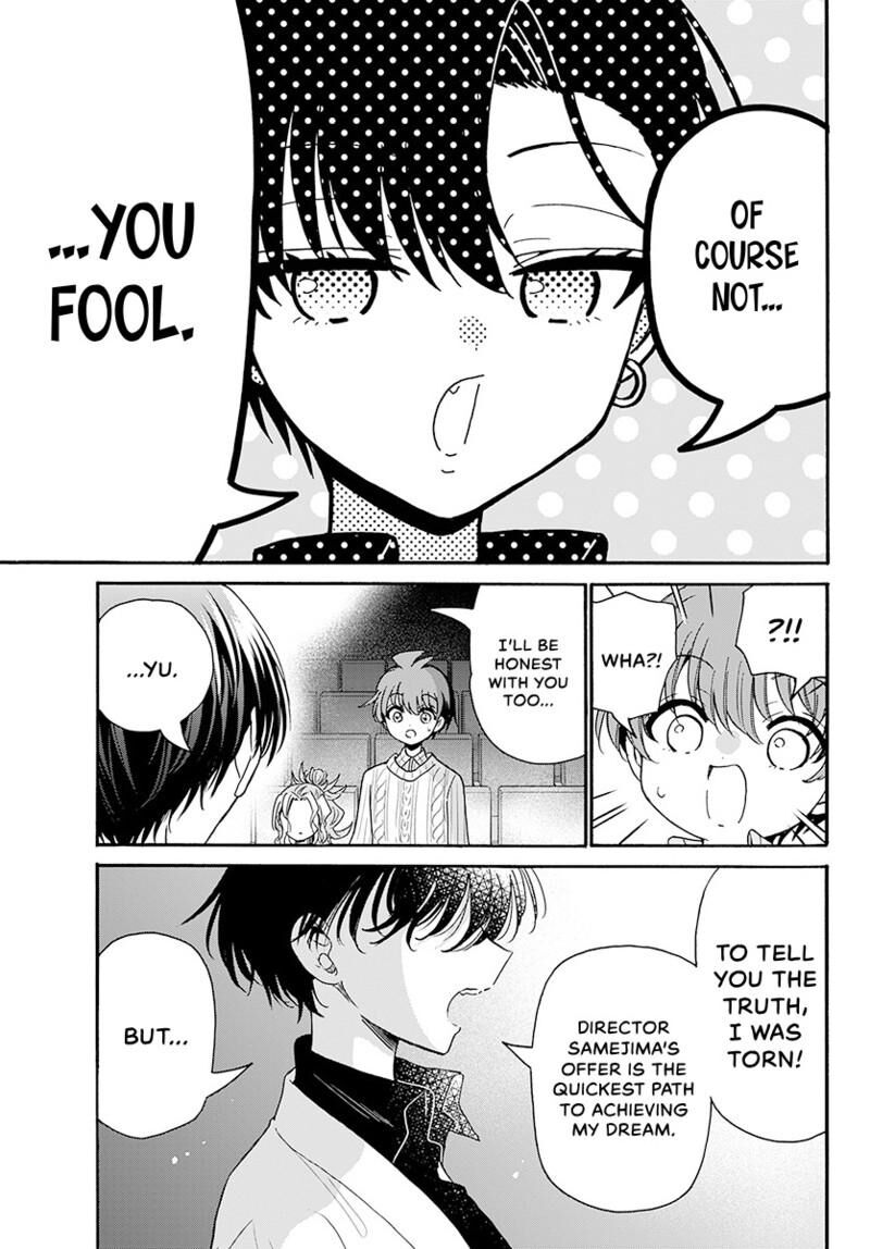 Mikadono Sanshimai Wa Angai Choroi 203 14