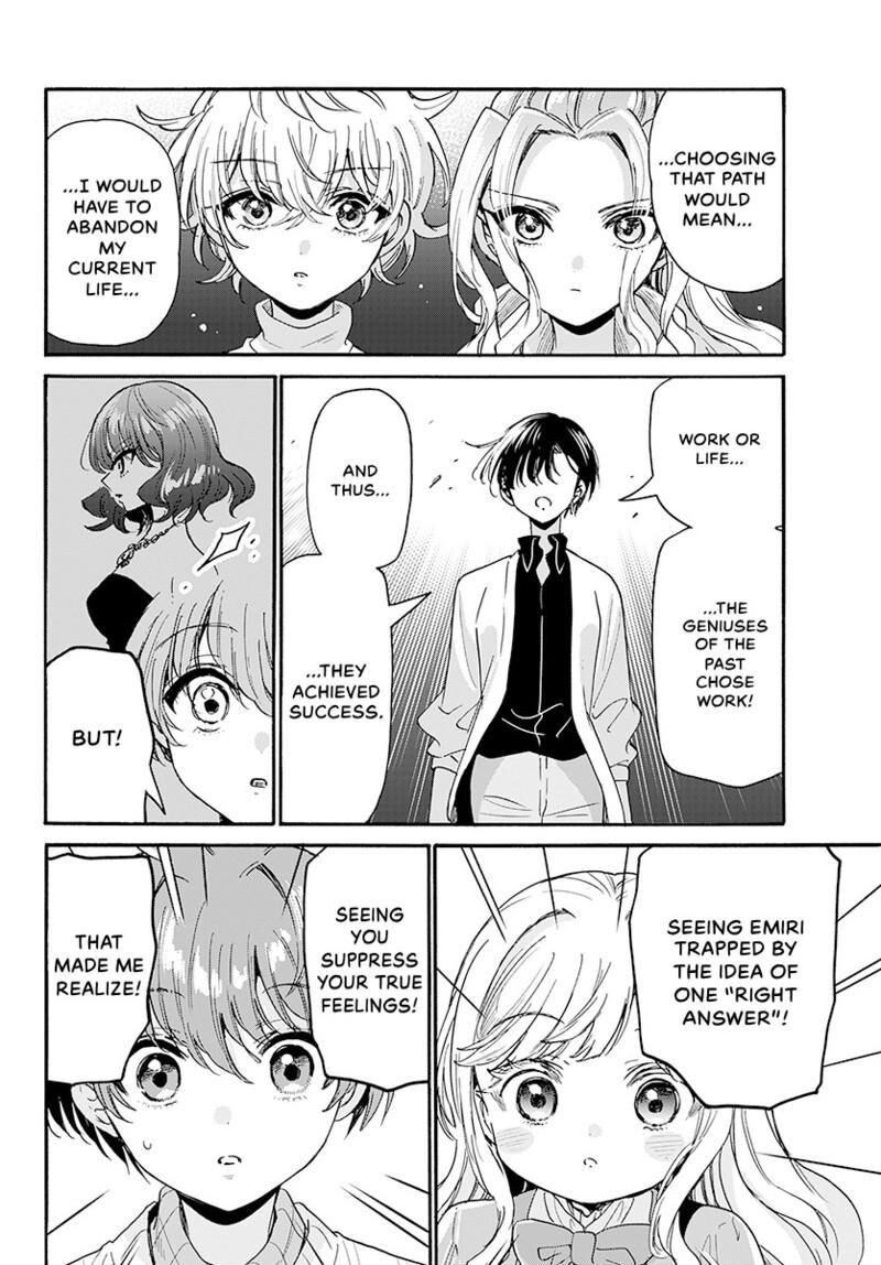 Mikadono Sanshimai Wa Angai Choroi 203 15