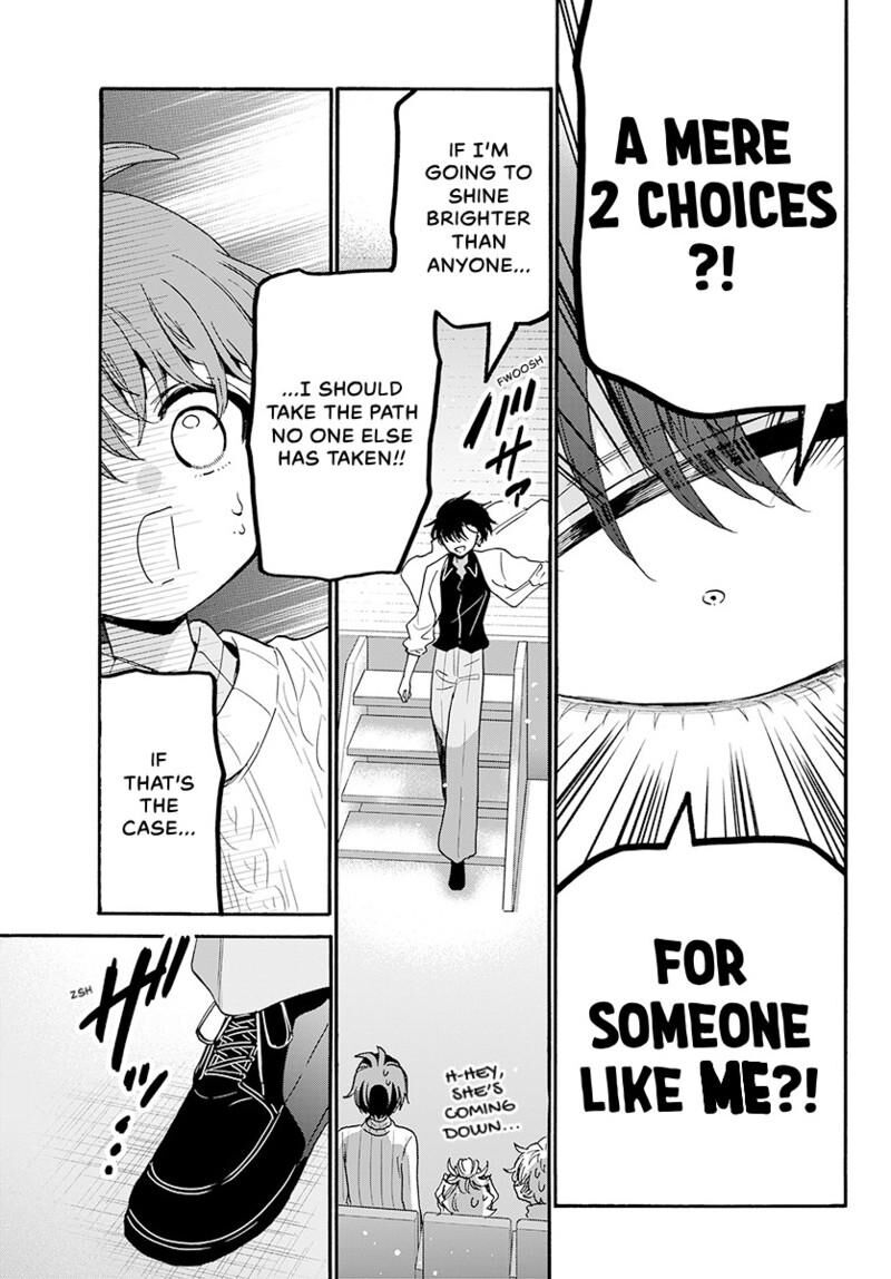 Mikadono Sanshimai Wa Angai Choroi 203 16