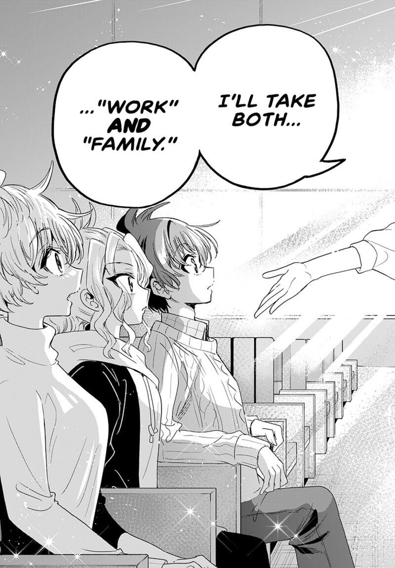 Mikadono Sanshimai Wa Angai Choroi 203 18