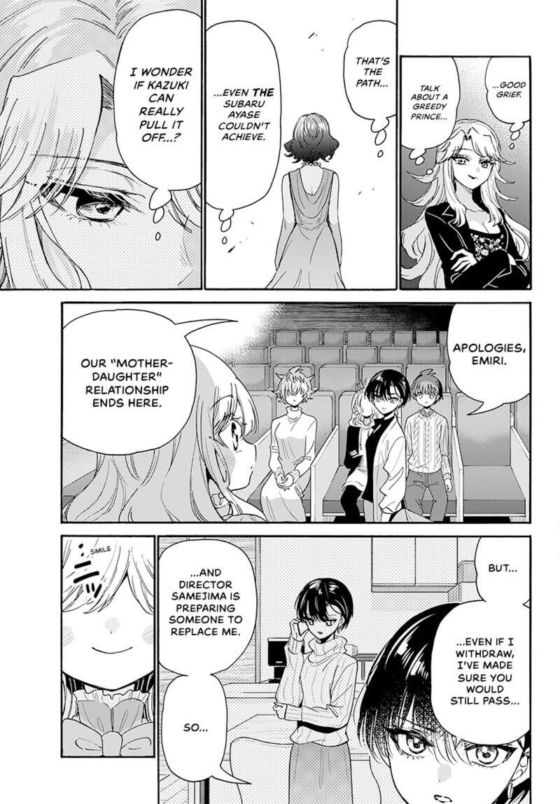 Mikadono Sanshimai Wa Angai Choroi 203 20