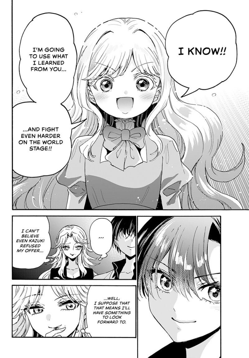 Mikadono Sanshimai Wa Angai Choroi 203 21