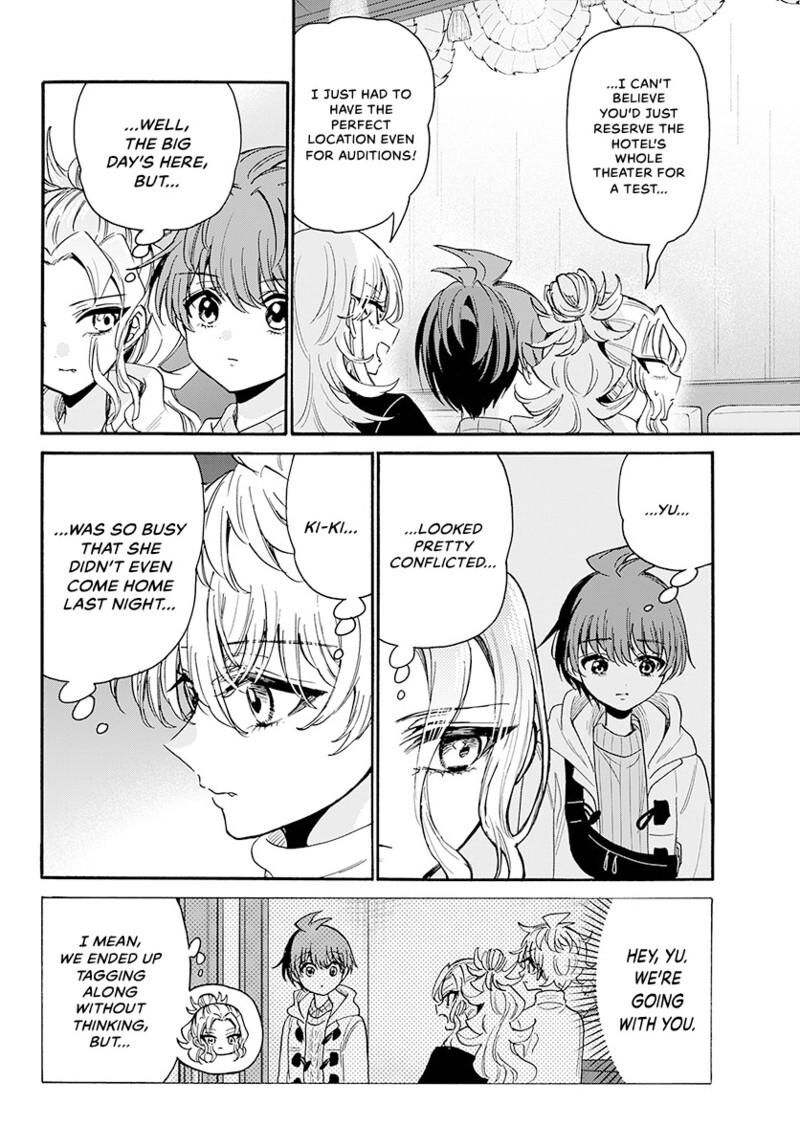 Mikadono Sanshimai Wa Angai Choroi 203 3