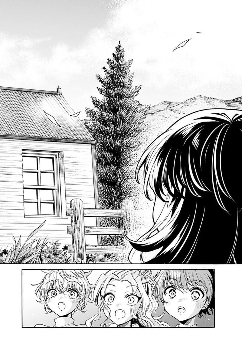 Mikadono Sanshimai Wa Angai Choroi 203 7