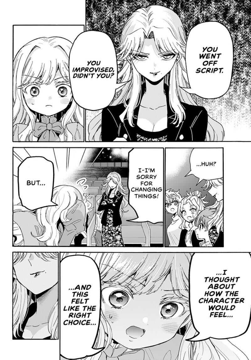 Mikadono Sanshimai Wa Angai Choroi 203 9