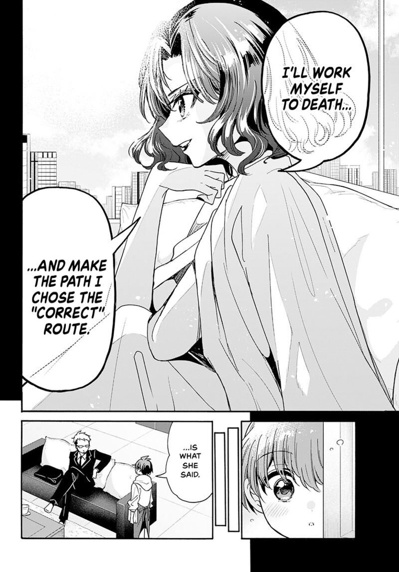 Mikadono Sanshimai Wa Angai Choroi 204 13