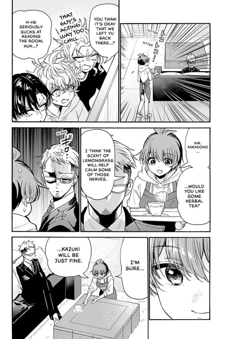 Mikadono Sanshimai Wa Angai Choroi 204 9
