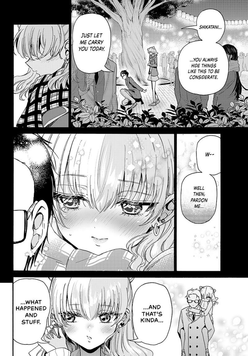 Mikadono Sanshimai Wa Angai Choroi 205 15