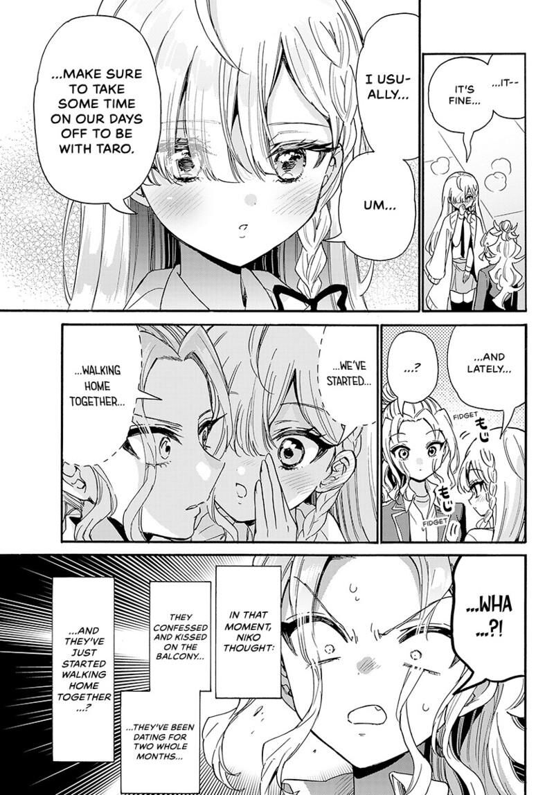 Mikadono Sanshimai Wa Angai Choroi 205 4